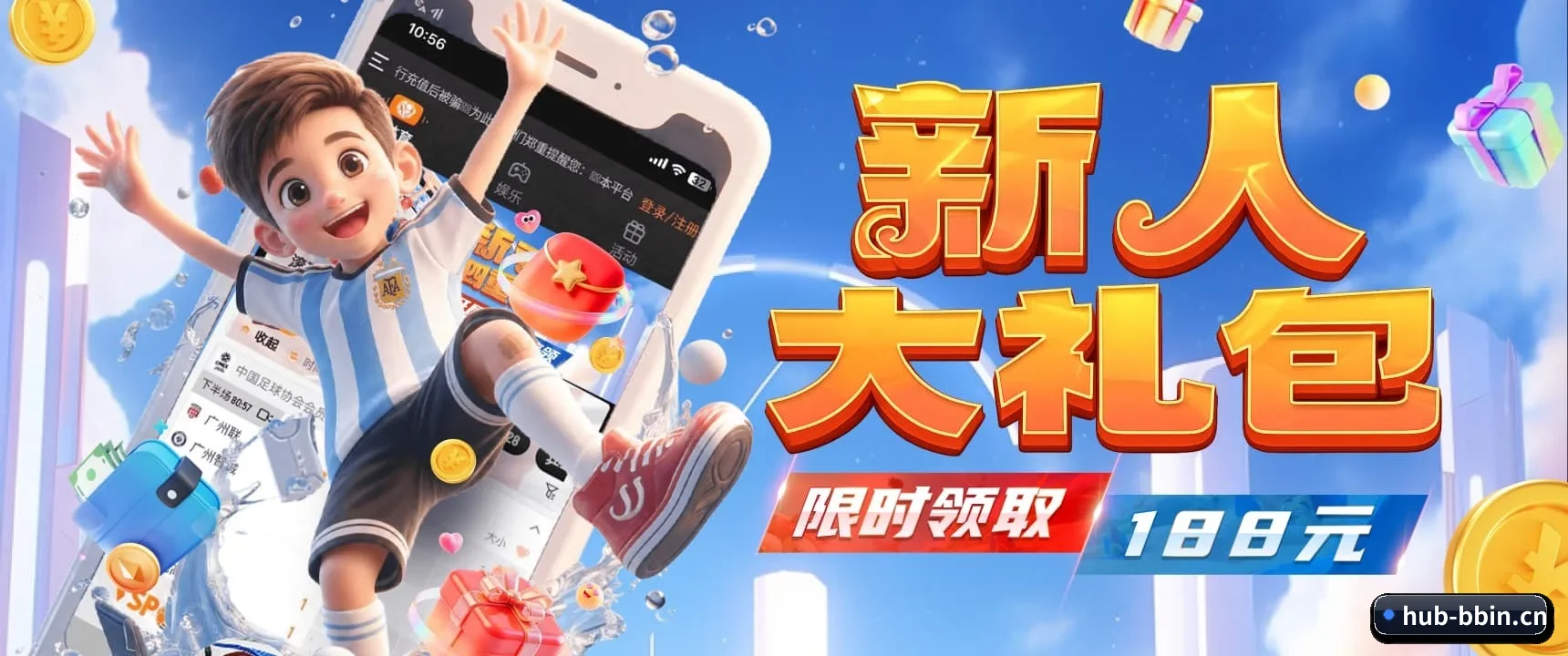 千人千面主队资讯流